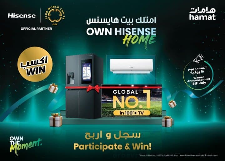 Experience the Ultimate Football Season Across Four Premier Malls in Saudi Arabia with Hisense & Hamat- Fan Zone to enjoy live Match