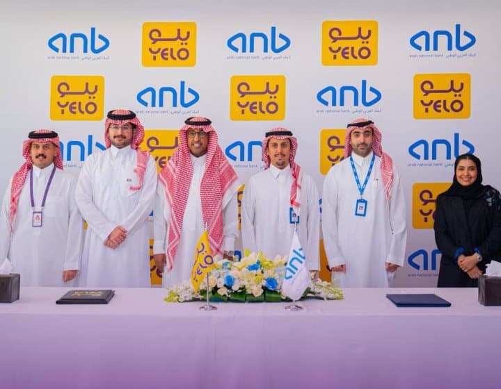 استبدال نقاط مكافآت anb لدى فروع "يلو" اتفاقية تعاون بين "يلو" والبنك العربي الوطني anb لخدمة عملائهما