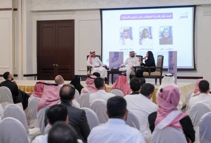 بحضور أكثر من 200 قيادي تنفيذي في الموارد البشرية "مجلس جسر" يناقش آثار هجرة المواهب على مستقبل تطوير الأعمال