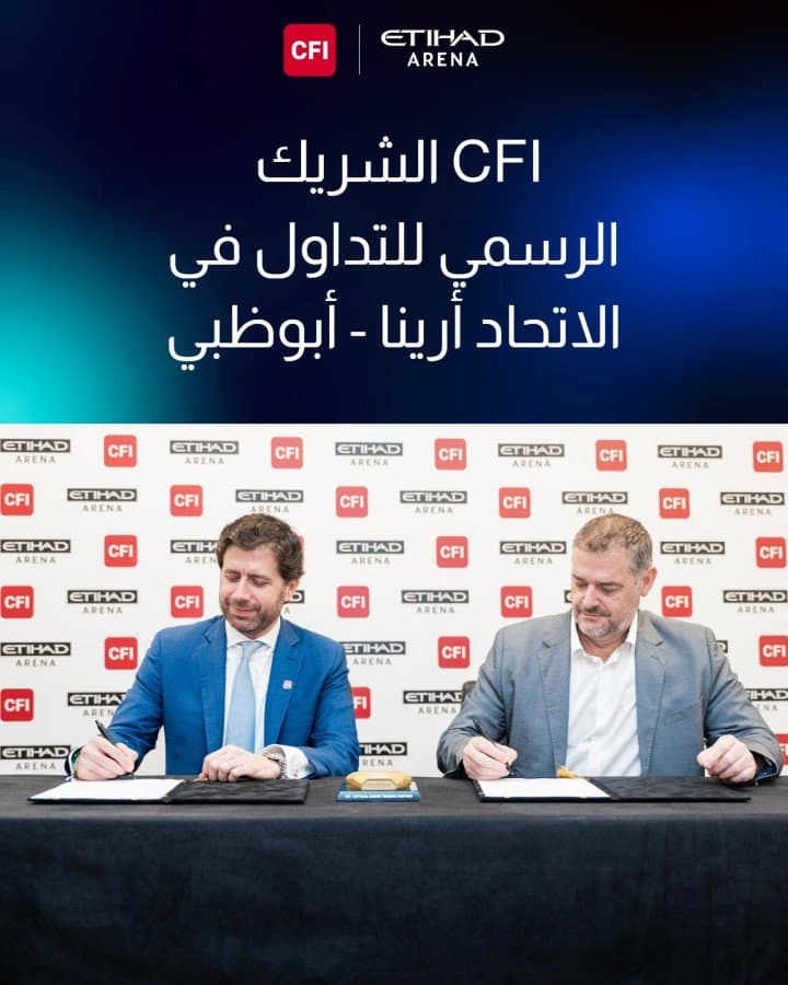 CFI Becomes Official Online Trading Partner of Etihad Arena in Abu Dhabi