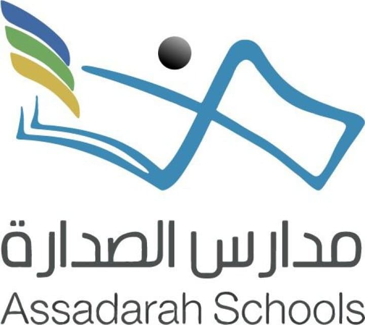 مدارس الصدارة تعلن فتح التسجيل للعام الجديد مع خصم للمسجلين مبكرا