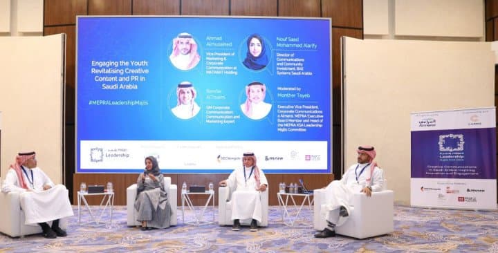 "مبرة" تستضيف الاجتماع السنوي لمجلس القيادة السعودي لبحث تعزيز التقدم في قطاع الاتصال
