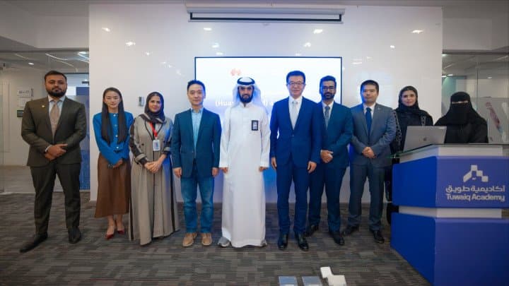 هواوي كلاود بالشراكة مع أكاديمية طويق تمكّن الكفاءات السعودية في مسيرة التحول الرقمي
