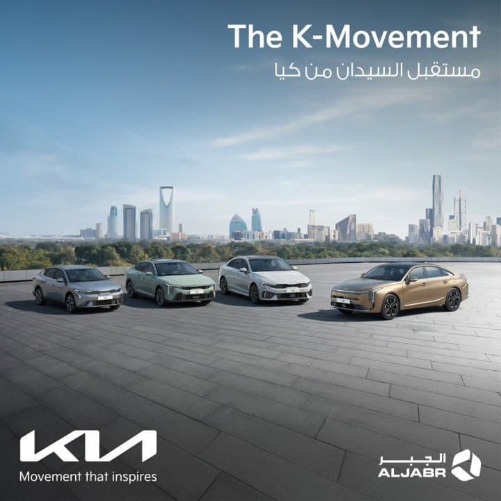 Kia's “K-Lineup” family. The pinnacle of innovation and quality The Next Generation Sedan with Kia Aljabr Trading