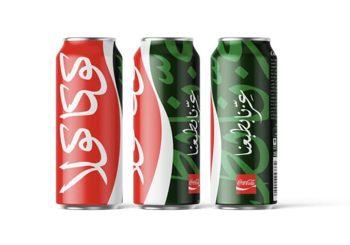 Coca-Cola Celebrates the 95th Saudi National Day with a Very Special Limited Edition Can