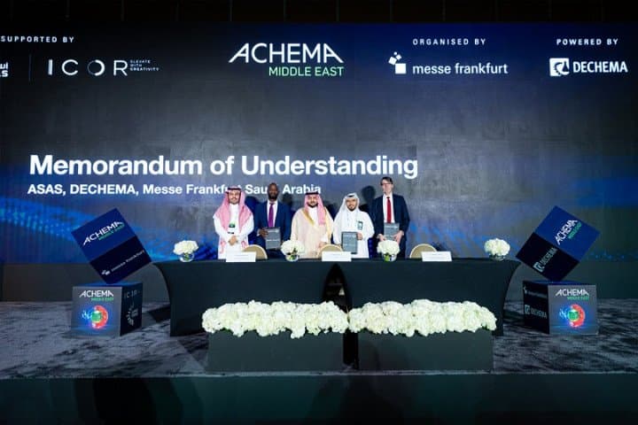 إطلاق فعالية "أخيما ميدل إيست" التنفيذية يؤكد الدور الريادي للمملكة العربية السعودية في مستقبل الابتكار الصناعي