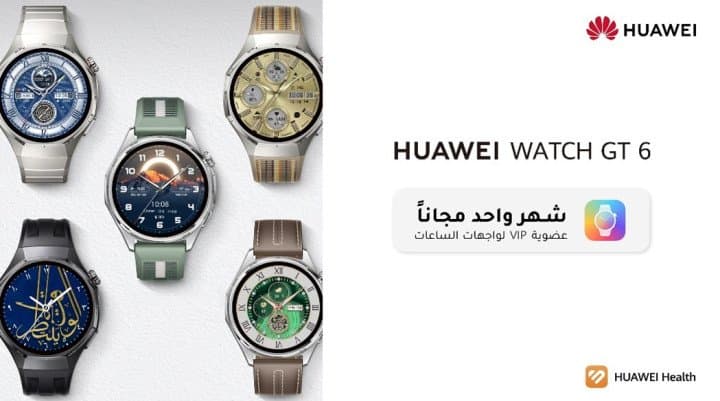 ابدأ رحلتك الذكية في عالم الدراجات: HUAWEI WATCH GT 6 Series تعيد تعريف القيادة الذكية