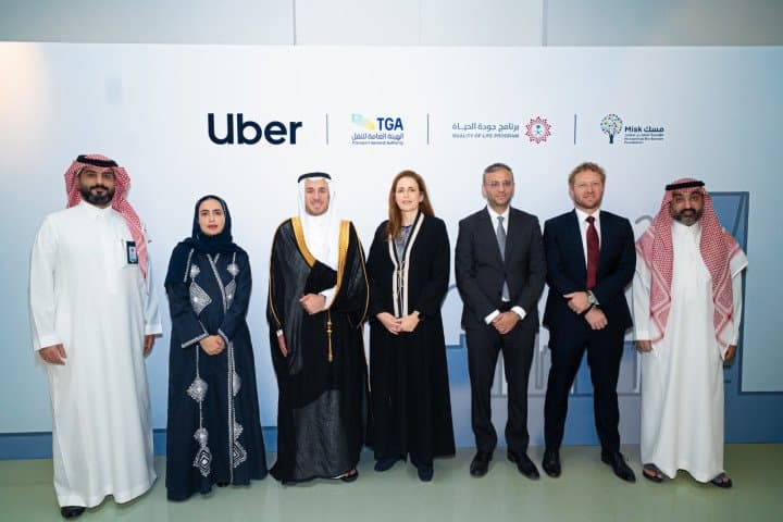 "أوبر" تدعم تطوير مستقبل التنقل في السعودية من خلال مبادرة "رحلة"