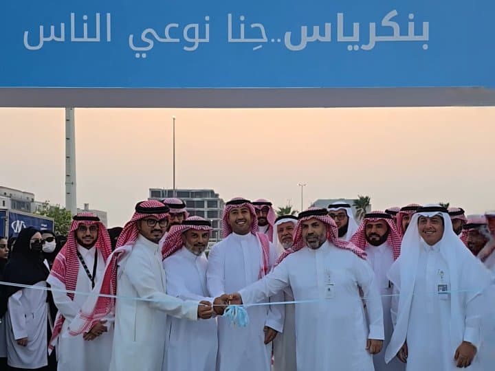 بمشاركة 15 جهة انطلاق فعالية "بنكرياس .. حنا نوعي الناس" للتوعية بداء السكري