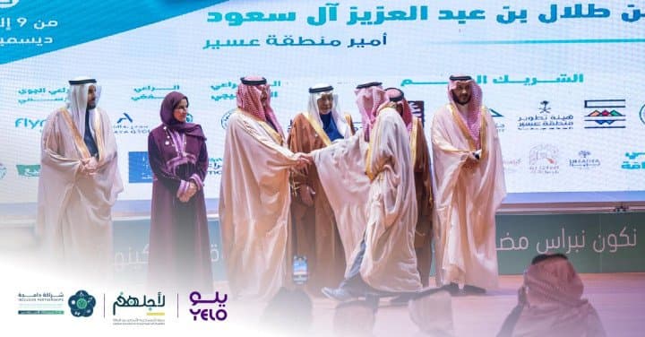 ضمن التزامها بدعم المبادرات والفعاليات المجتمعية الهادفة "يلو" راعيا لوجستيًا للملتقى السنوي السابع لأسر الأشخاص ذوي الإعاقة في عسير