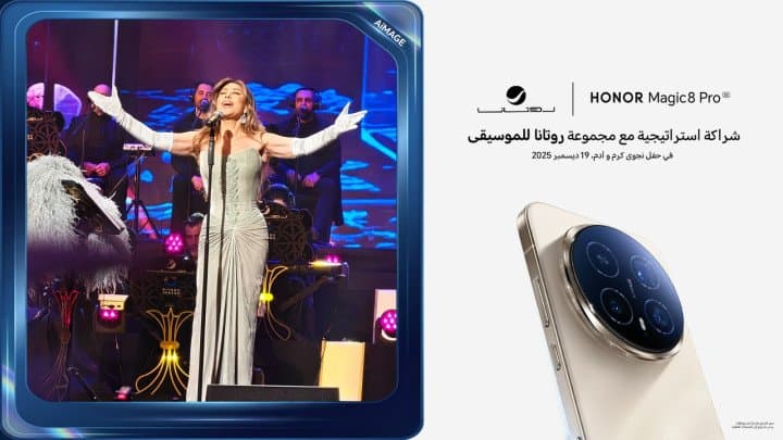 شراكة استراتيجية بين مجموعة روتانا للموسيقى و HONOR توثق لحظات لا تتكرر انطلاقا من حفل نجوى كرم وآدم