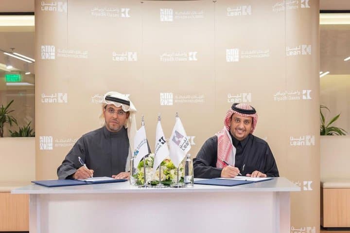 "الرياض القابضة" و"لين" توقعان مذكرة تفاهم متكاملة لتطوير واحة الملز "سبورت سفير"