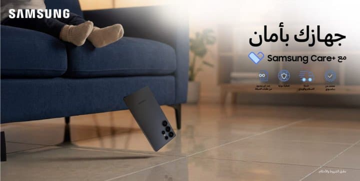 Samsung Electronics Saudi Arabia Redefines Peace of Mind with Revamped "Samsung Care+" Program