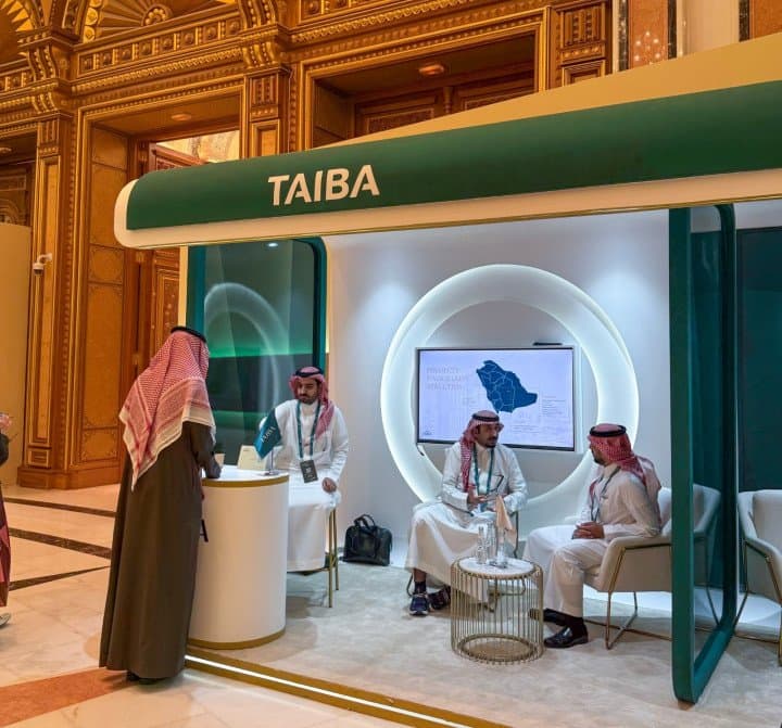 شركة "طيبة" تشارك في منتدى صندوق الاستثمارات العامة والقطاع الخاص 2026