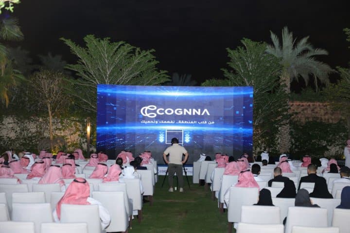 COGNNA Hosts "HORIZON 2026", Its Third Annual Gathering of MENA’s Cybersecurity Leaders