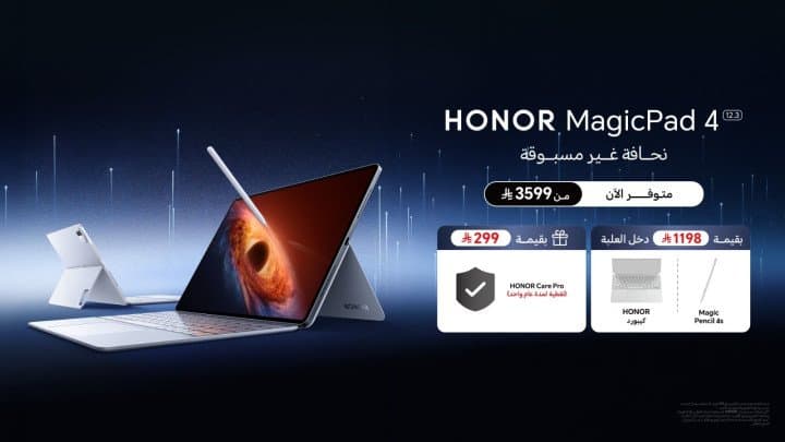 HONOR Unveils MagicPad4 Powered by 3nm Snapdragon 8 Gen 5 with PC-Class Productivity