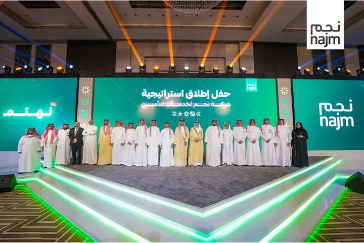 تتضمن 20 مبادرة لتحسين جودة الخدمة المقدمة وتطوير منظومة التأمين بحضور معالي رئيس هيئة التأمين.. "نجم" تطلق استراتيجيتها الجديدة "نهتم"