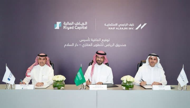 "الرياض المالية" و "نايف الراجحي الاستثمارية" توقعا اتفاقية تأسيس صندوق عقاري بقيمة 1.5 مليار ريال سعودي لتطوير مشروع متعدد الاستخدامات