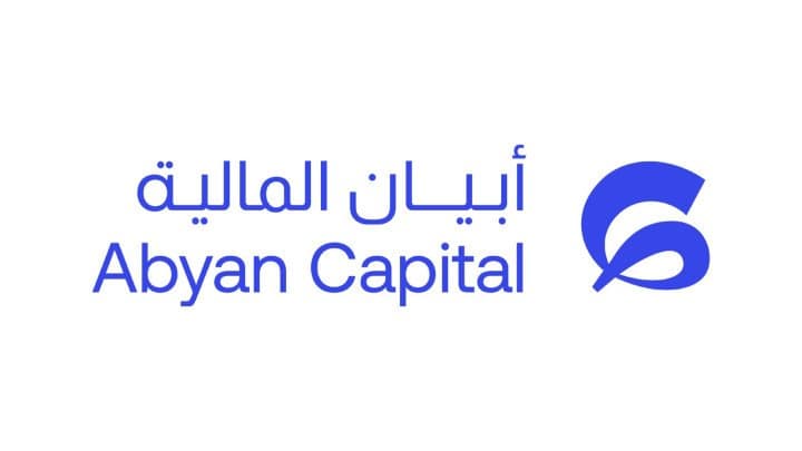 أبيان المالية تطلق “محفظة التوزيعات” لتعزيز الدخل الشهري للمستثمرين