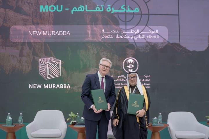 نحو تنمية حضرية مستدامة المربع الجديد يوقع مذكرة تفاهم مع المركز الوطني لتنمية الغطاء النباتي ومكافحة التصحر
