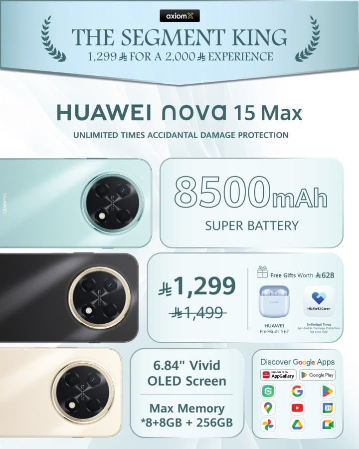 Unmatched in Its Category: HUAWEI nova 15 Max's 8500mAh Battery and 5‑Star Durability Redefine Everyday Reliability