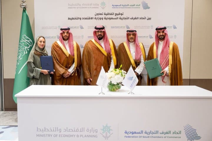 وزارة الاقتصاد والتخطيط توقع مذكرة تفاهم مع اتحاد الغرف التجارية السعودية