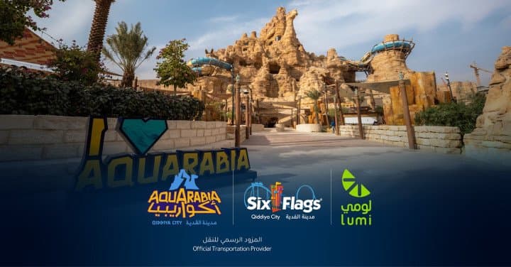 لومي" توقّع شراكة نوعيّة مع أكواريبيا و Six Flags مدينة القدية