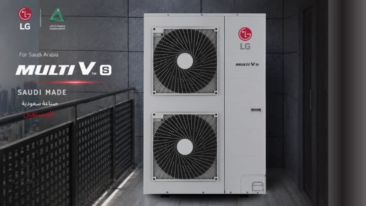 LG EXPANDS LOCAL HVAC MANUFACTURING IN SAUDI ARABIA WITH THE LAUNCH OF MULTI V S PRODUCTION, REINFORCING ITS COMMITMENT TO VISION 2030