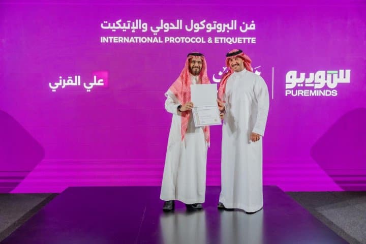 المستشار الإعلامي علي القرني يُنهي دورة فن البروتوكول الدولي والإتيكيت