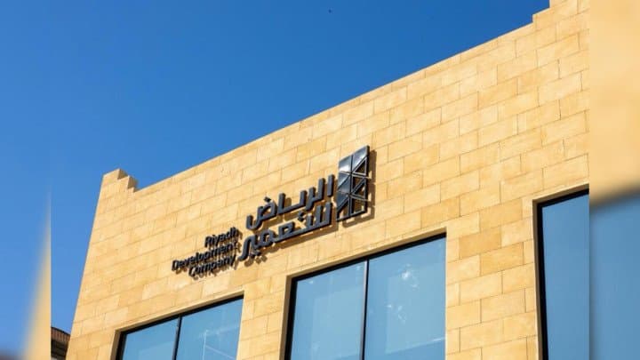 الرياض للتعمير تحصل على التصنيف الائتماني "A-" من S&P Global Ratings مع نظرة مستقبلية مستقرة