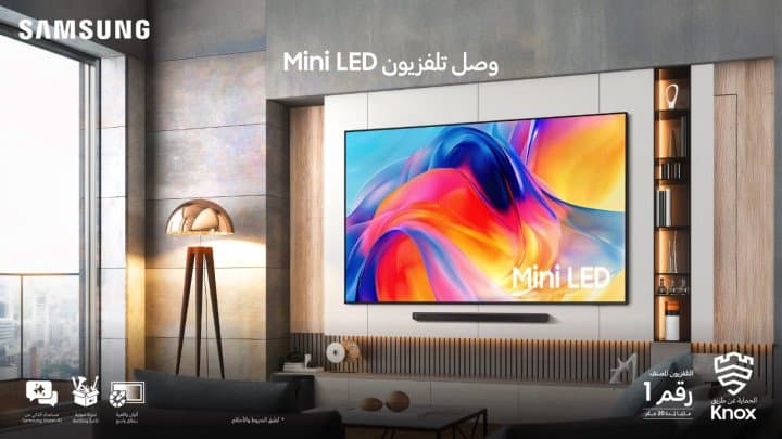 Samsung Electronics Introduces the 2026 Mini LED TV Series Featuring Vision AI in Saudi Arabia