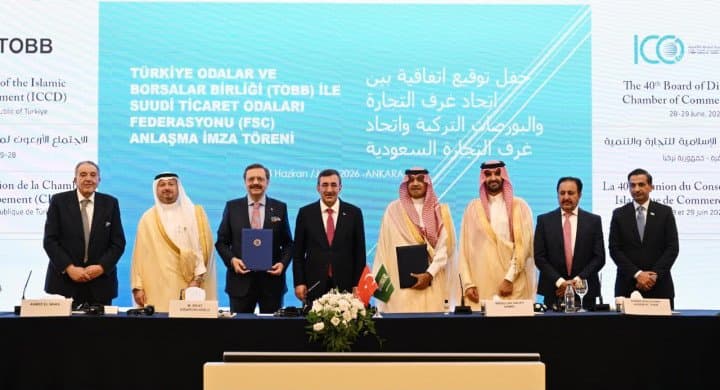 وقعها اتحاد الغرف السعودية و(TOBB) التركي... اتفاقية سعودية تركية لتأسيس منصة دائمة للتعاون الاقتصادي وتنمية التبادل التجاري والاستثمارات المشتركة