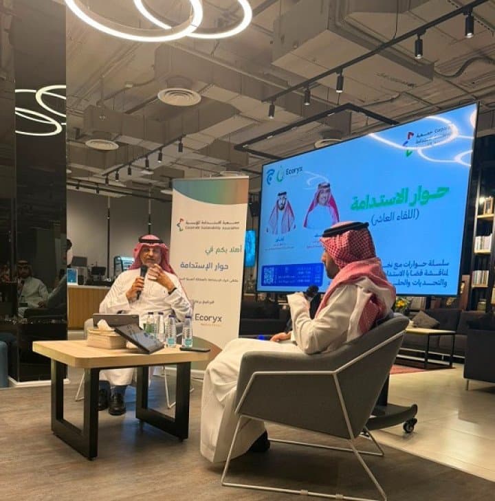 "كيان" تعزز حضورها في «حوار الاستدامة» وأ.ندى القنيبط تؤكد أن المعرفة والشراكات أساس استدامة العمل التنموي