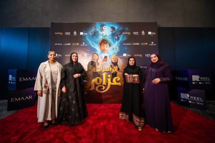 فيلم "أثر الفراشة عزام" تجربة سعودية تمزج بين الفانتازيا والمغامرة