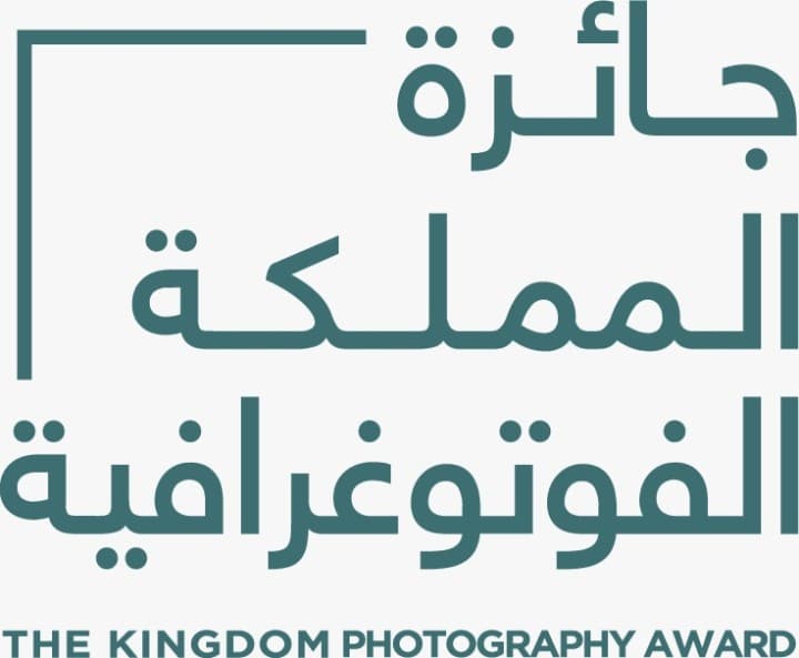 جائزة المملكة الفوتوغرافية تنطلق في نسختها الثالثة لاكتشاف وتمكين المواهب السعودية ورعايتها وتوثيق سحر المناظر الطبيعية التي تجسد التراث الغني للمملكة