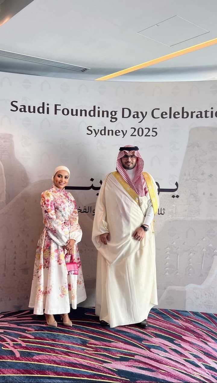 إيمان الشريف تُكرَّم من أرامكو السعودية خلال احتفالية يوم التأسيس في سيدني