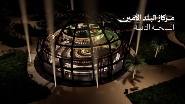 بمساحات تُزرع فيها بذور التطور وتُنقش فيها رؤى المستقبل غداً الأربعاء.. انطلاق النسخة الثانية من مركاز البلد الأمين